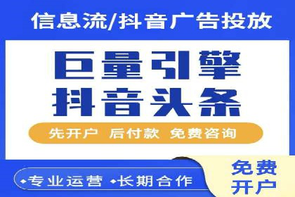 百度广告推广案例：实现广告效果最大化