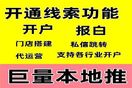 竞价推广代运营公司如何实现广告效果最大化
