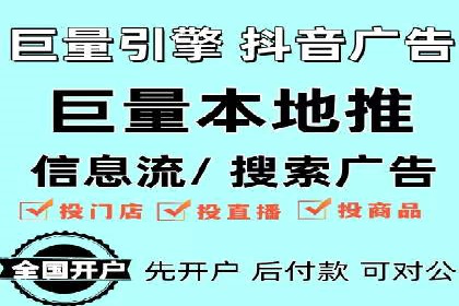 品牌信息流广告推广案例解析